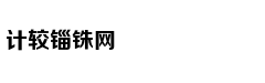 家长福利：公办校or国际校